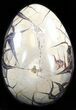 Septarian Dragon Egg Geode - Removable Section #34695-4